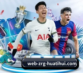 五个功能入口,赛程查询路径更短 - hth